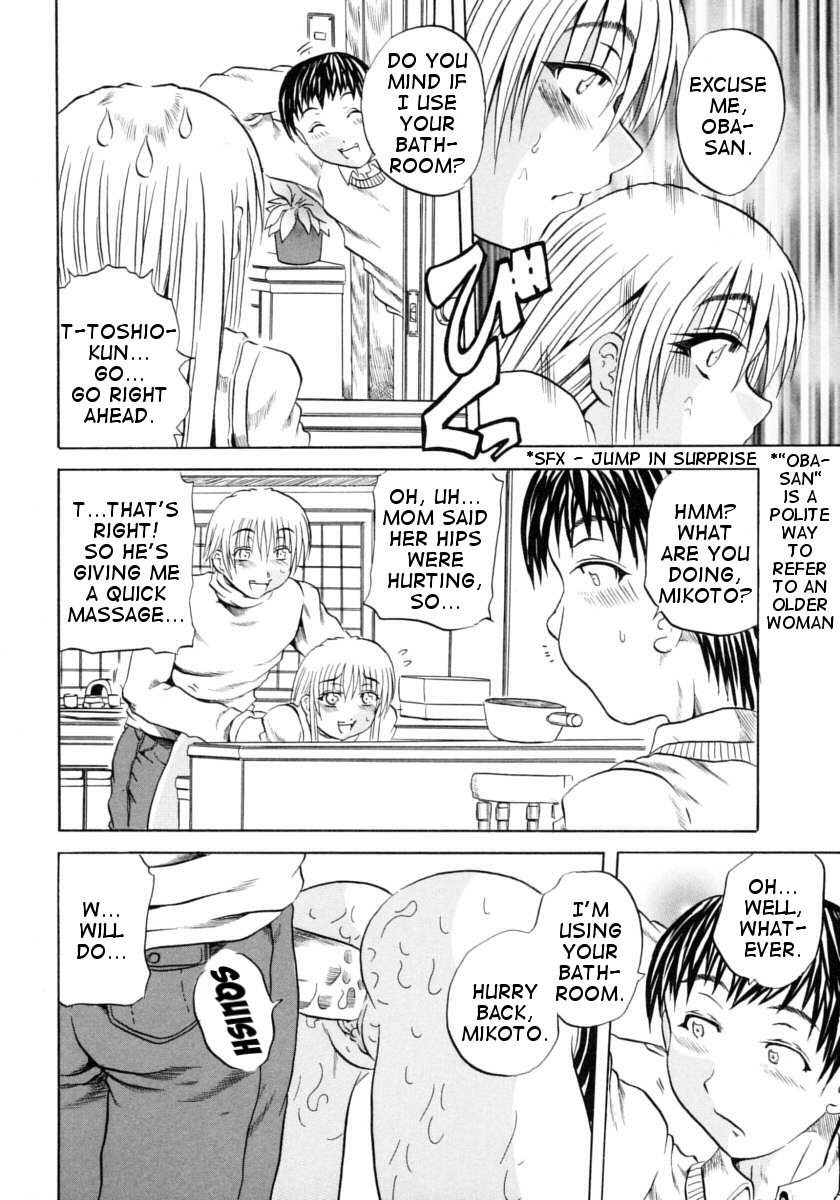 Itoshiko | Dear Child page 10 full