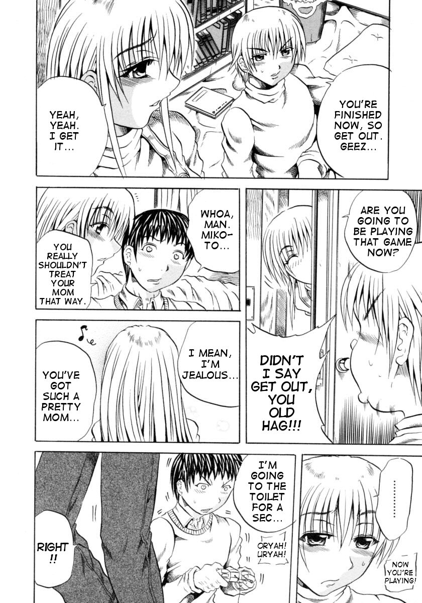Itoshiko | Dear Child page 2 full