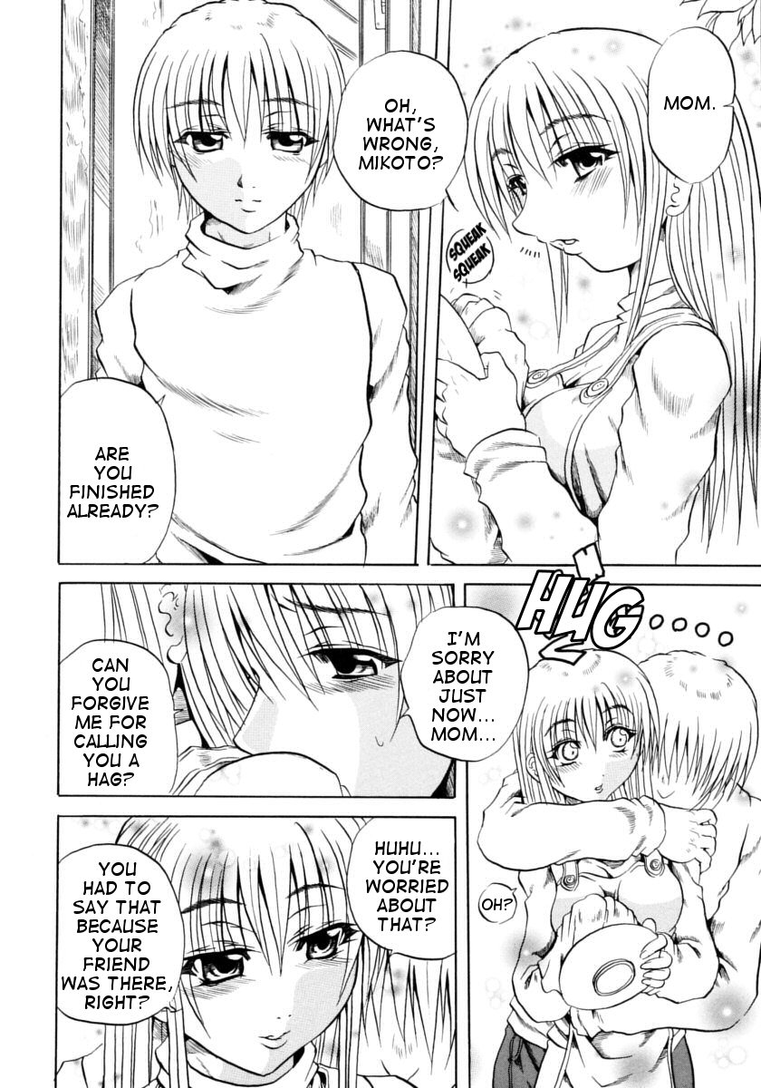 Itoshiko | Dear Child page 4 full