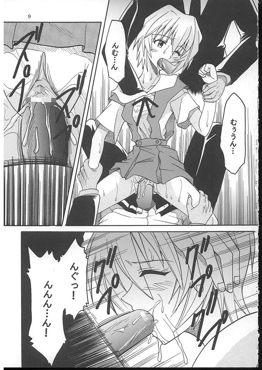HI Enagy 08 page 10 full