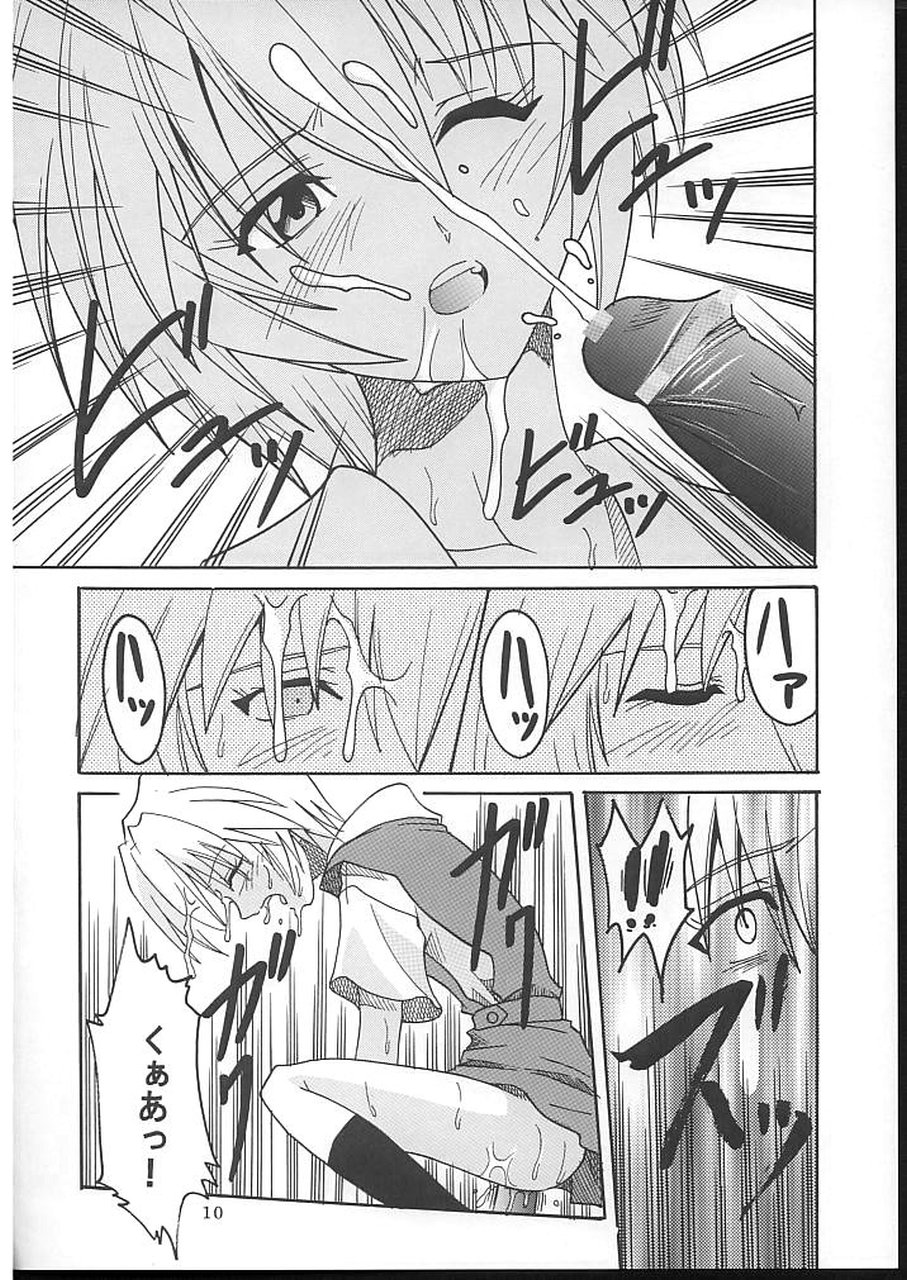 HI Enagy 08 page 11 full