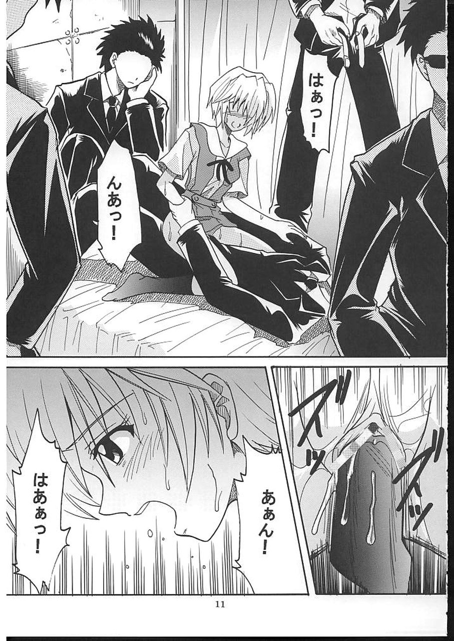 HI Enagy 08 page 12 full