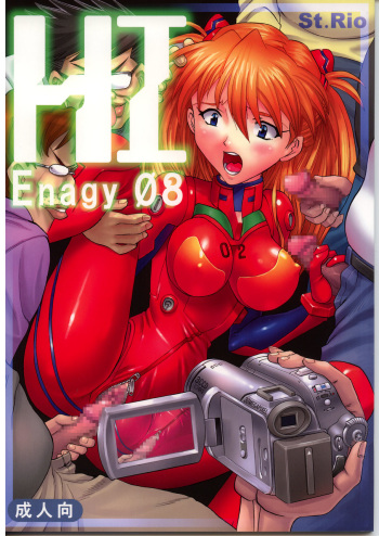 (C70) [St. Rio (Kitty)] HI Enagy 08 (Neon Genesis Evangelion, Fushigi no Umi no Nadia) cover