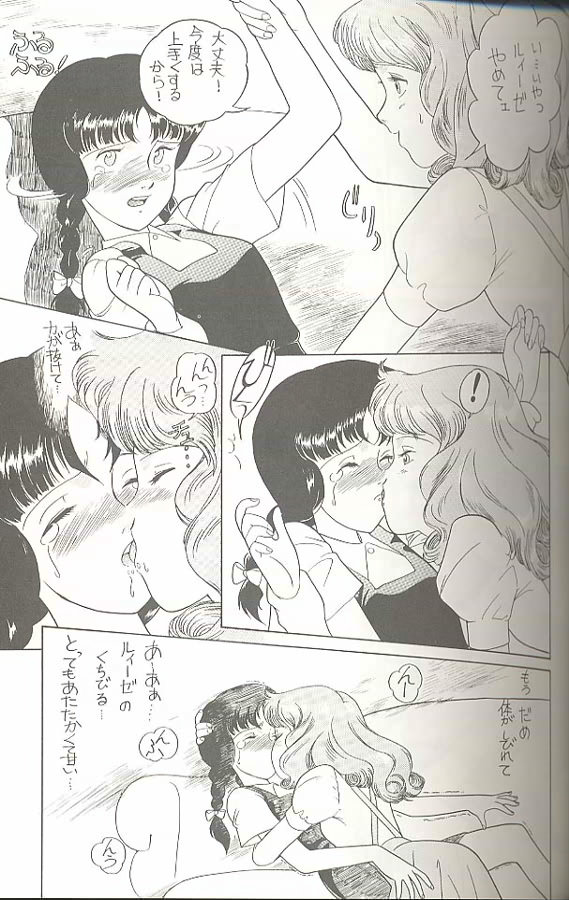 Hara Hara Dokei Triangle page 12 full