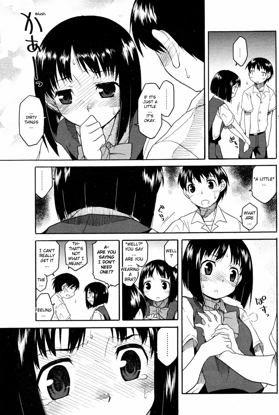 Tentai Kansoku no Yoru | Stargazing Night page 9 full