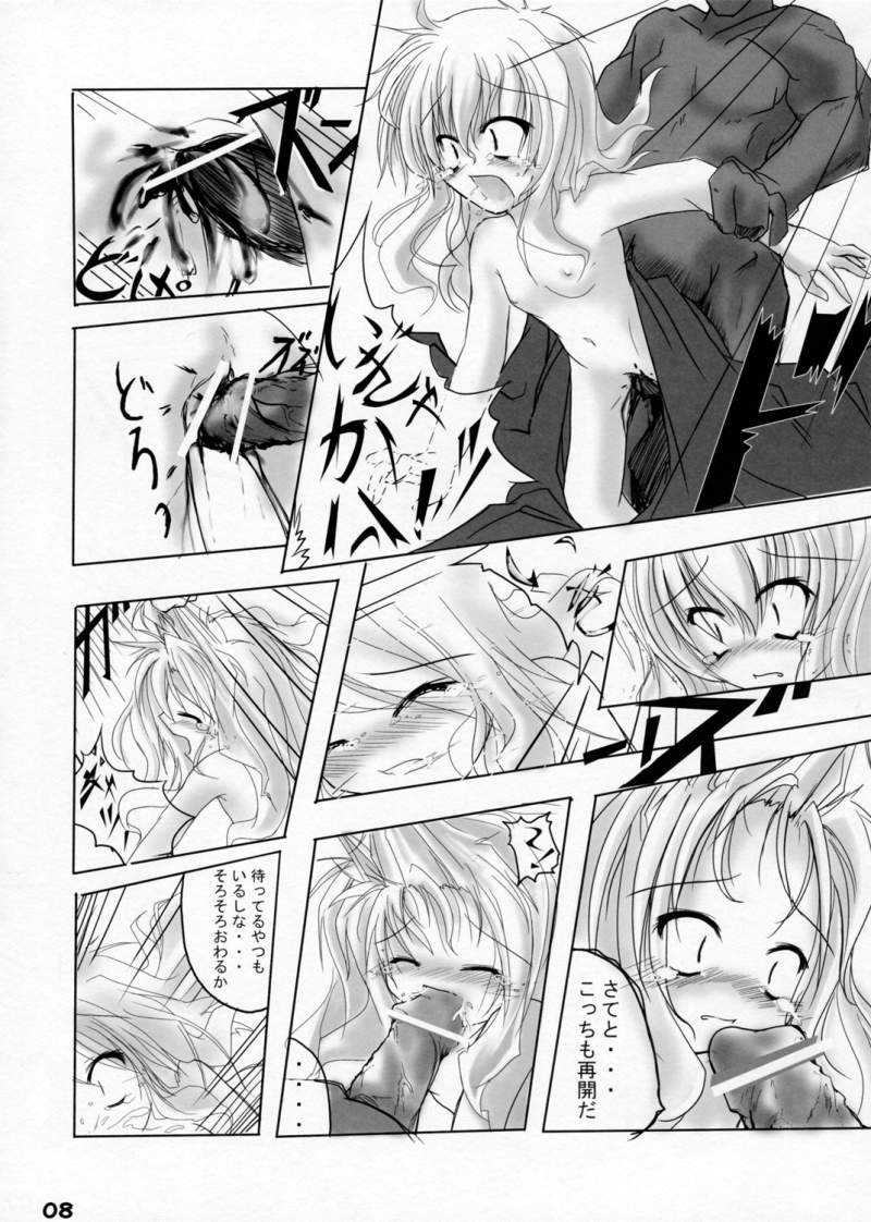 Girl with a Pink Hair page 7 full