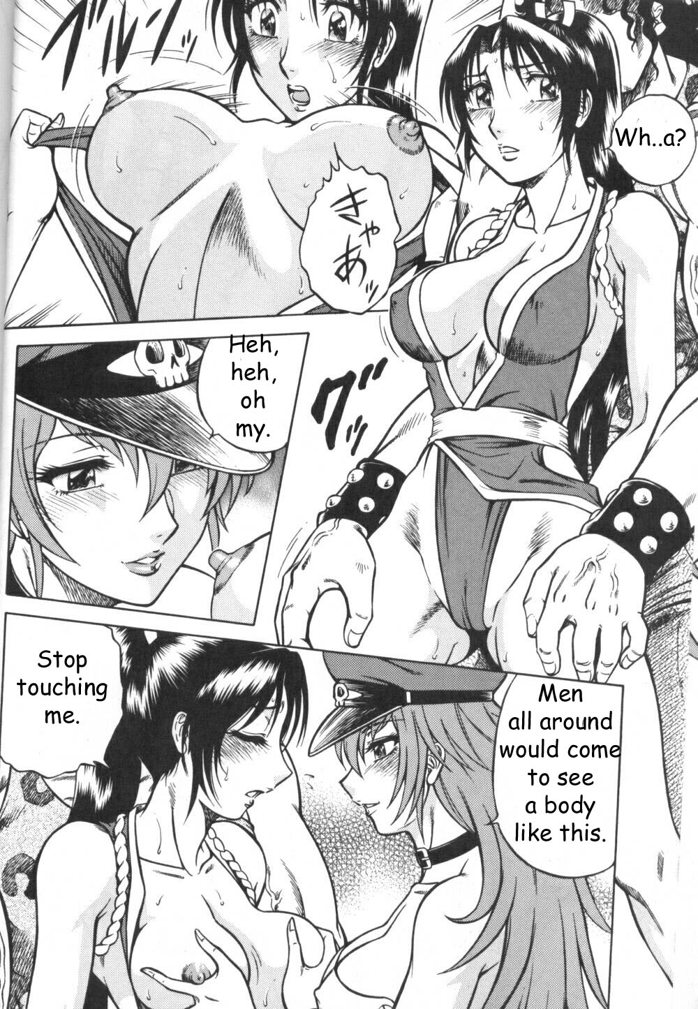 Night Head Chaos page 7 full