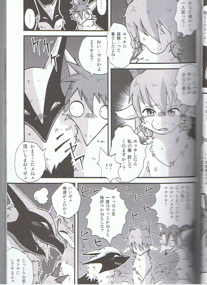 Syru-Dra 3 page 10 full