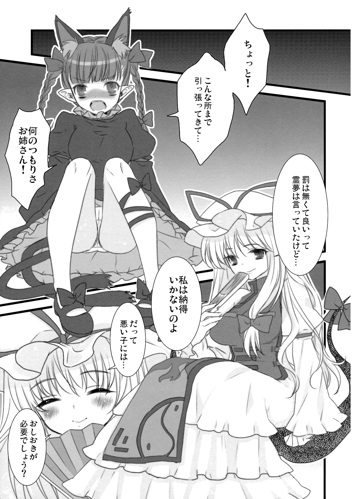 i♥pet page 4 full