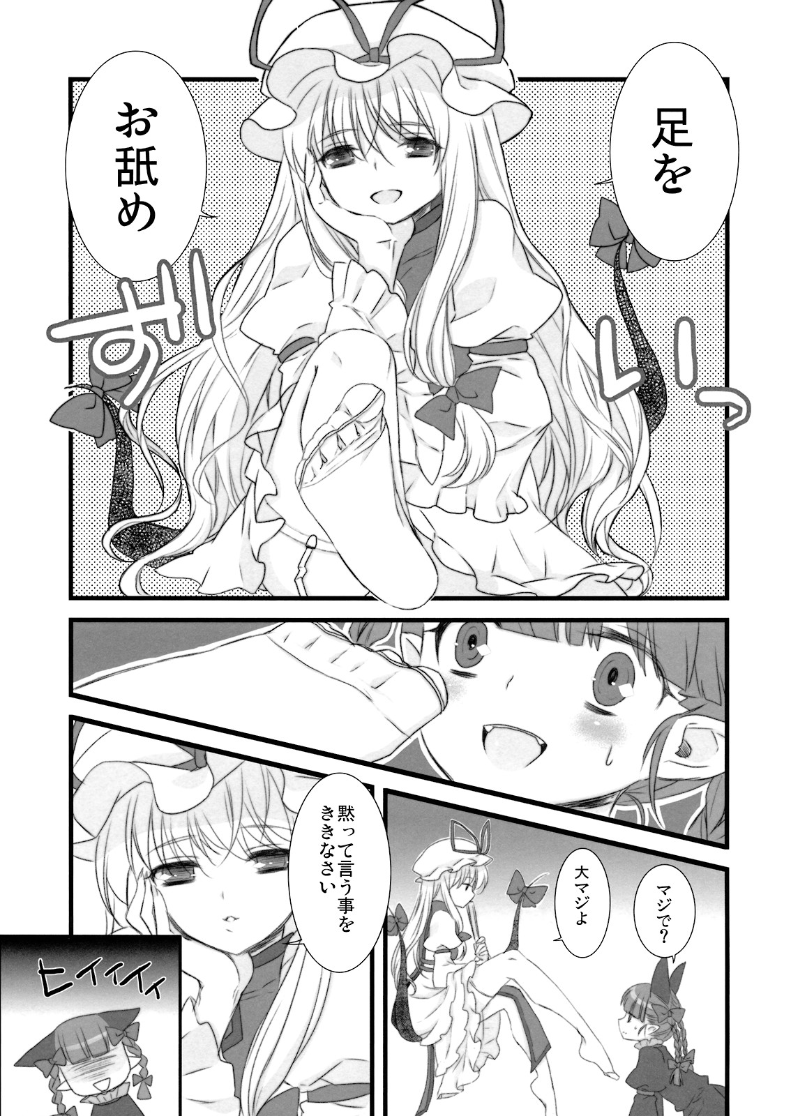 i♥pet page 6 full