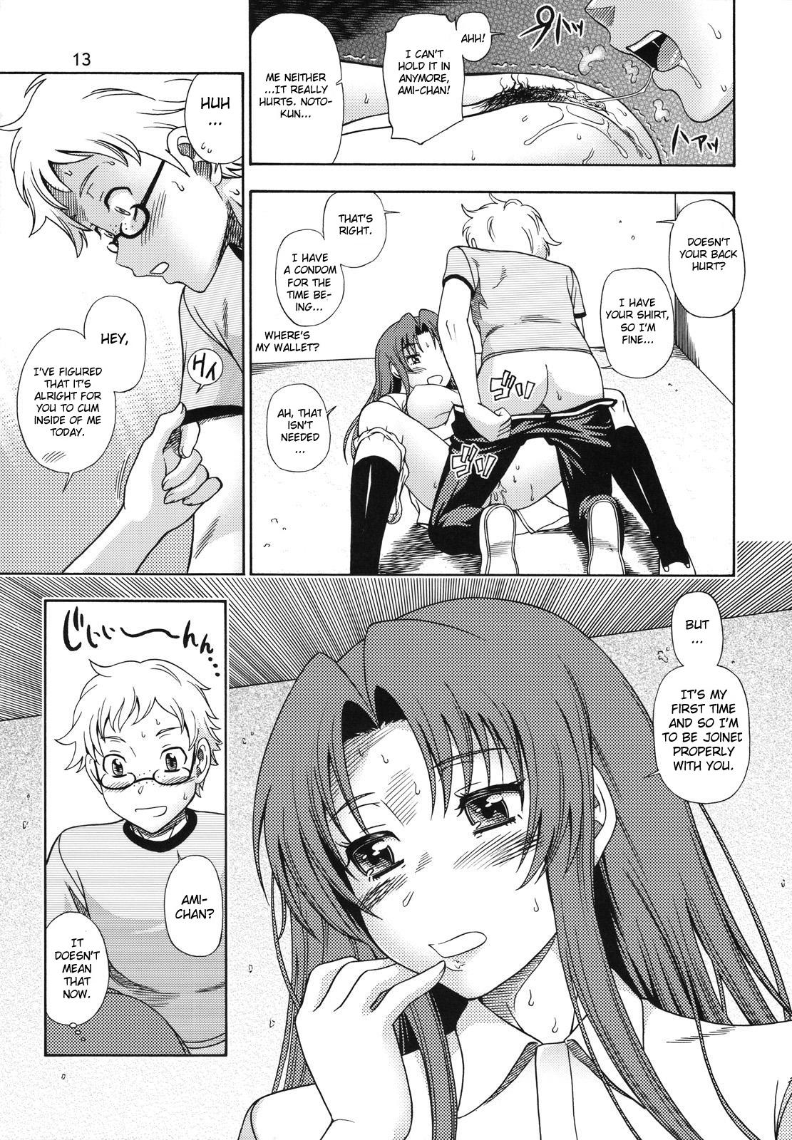 Ami-chan no Sakutto Yacchauzo page 12 full