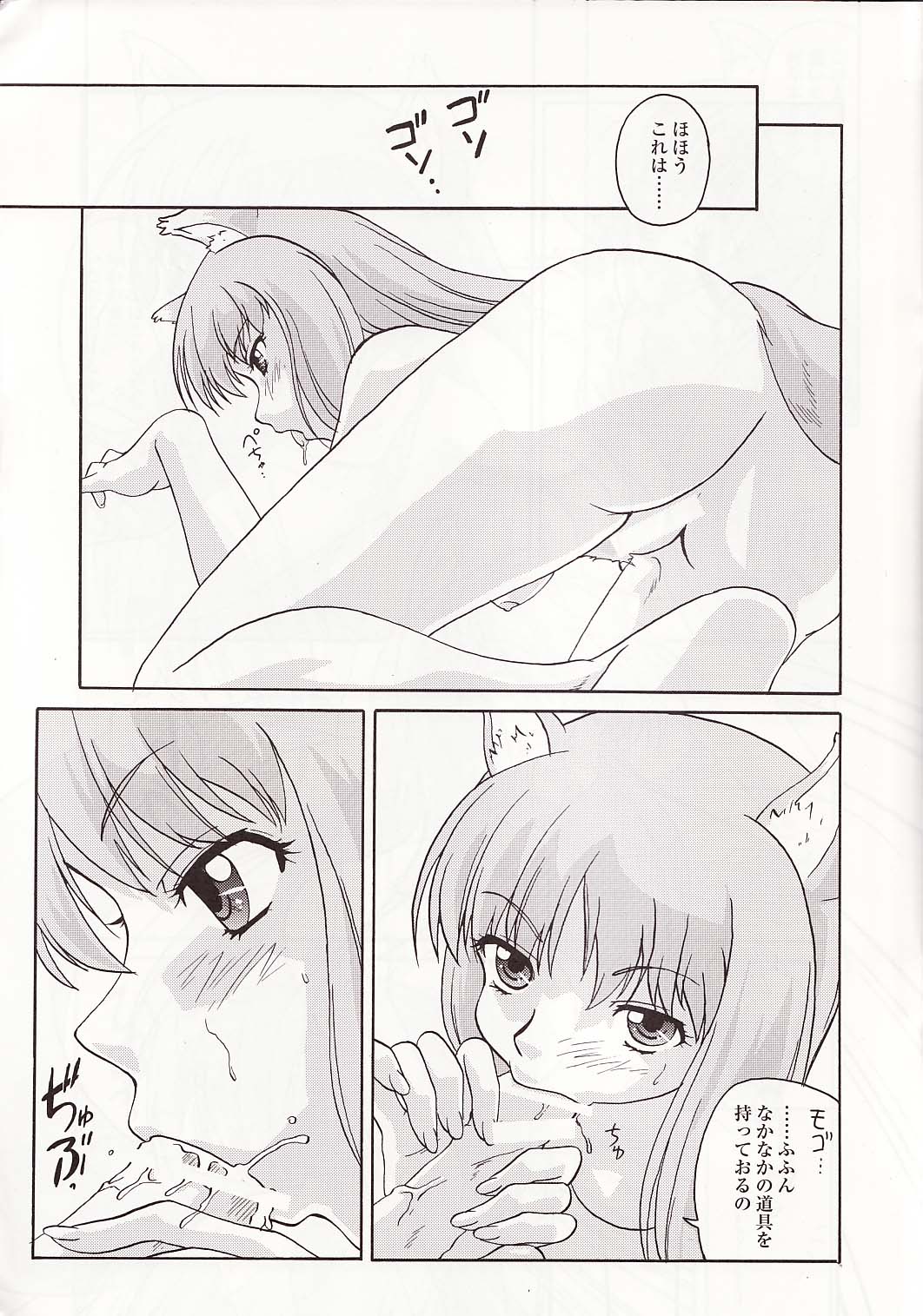 Seven Apples page 4 full