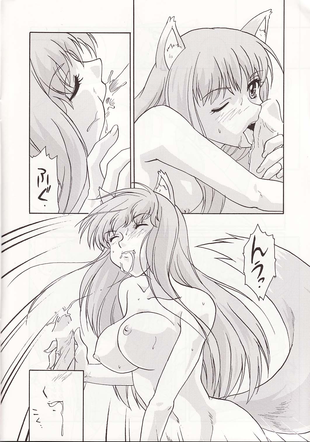Seven Apples page 5 full