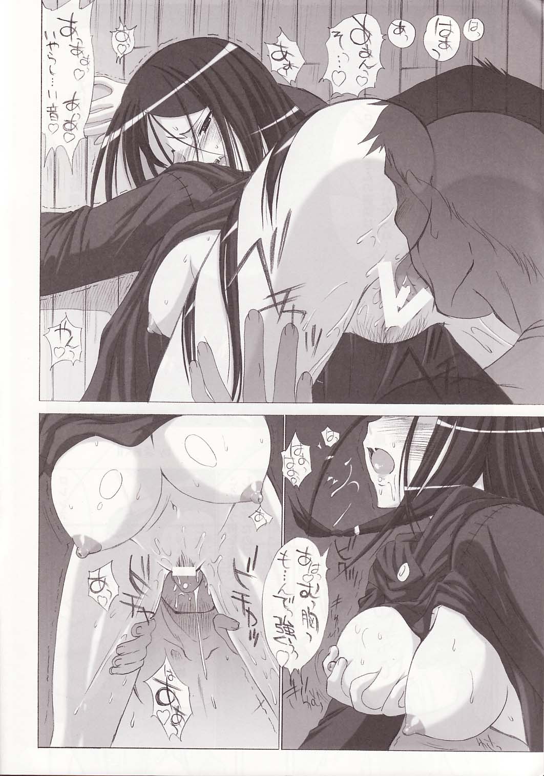 Seven Apples page 9 full