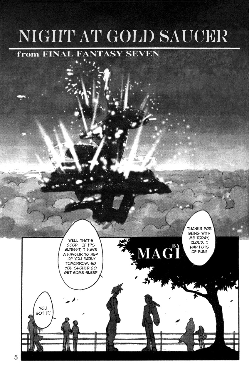 Cu-Little Bakanya～ page 5 full