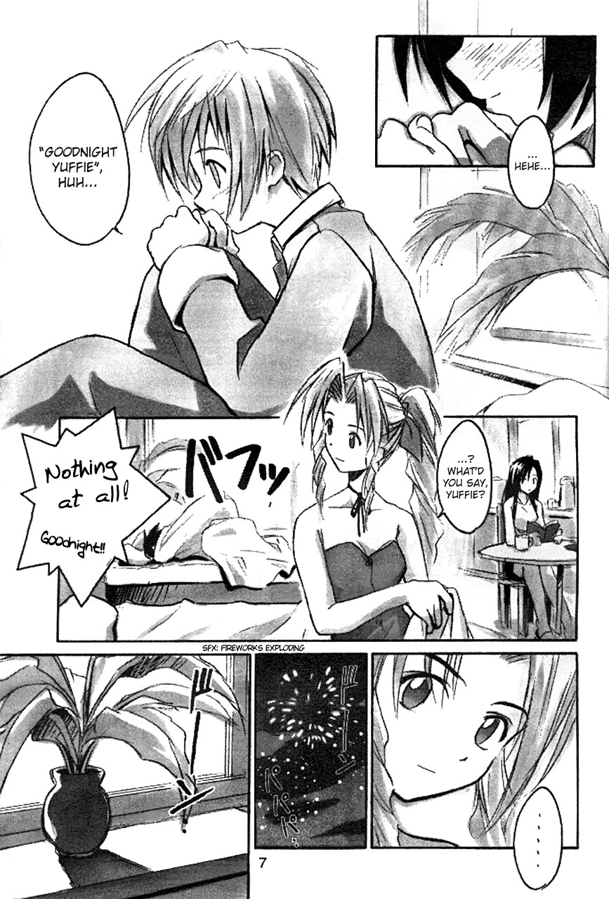 Cu-Little Bakanya～ page 7 full