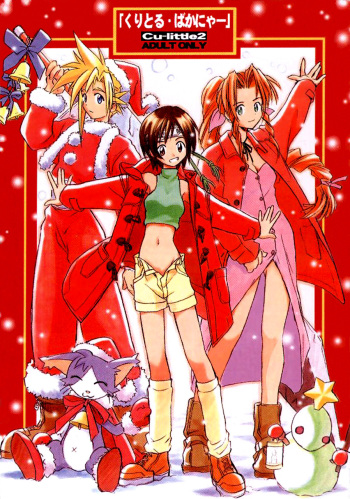 (C53) [Cu-little2 (Betty, MAGI, Mimikaki)] Cu-Little Bakanya～ (Final Fantasy VII, Vampire Savior / Darkstalkers) [English] cover