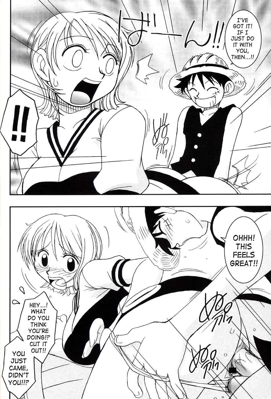 ORANGE PIE Vol.2 page 11 full
