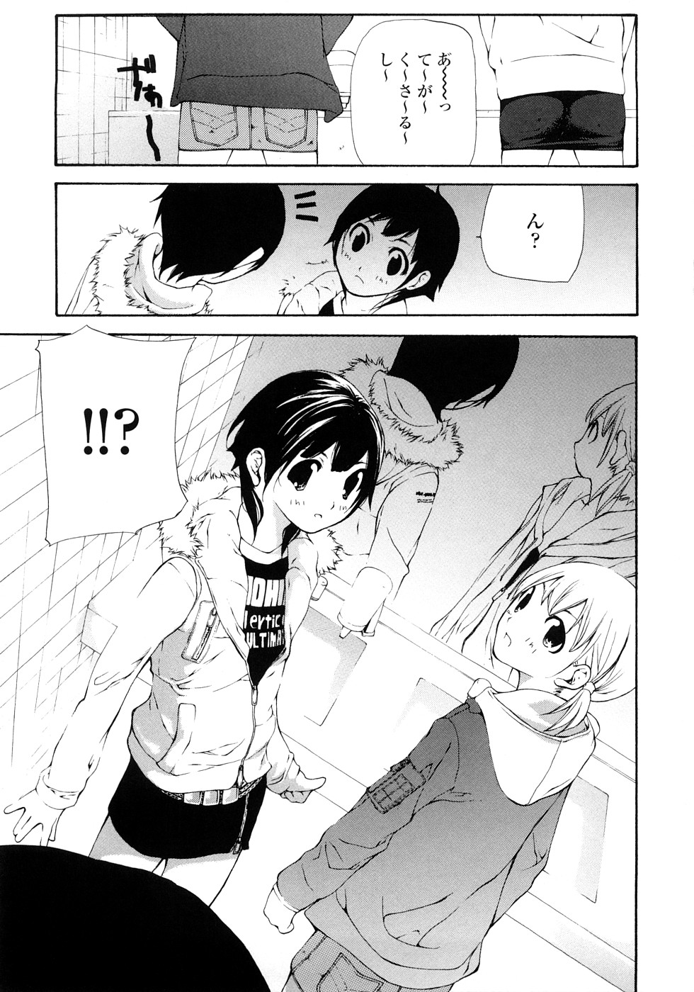 JC page 12 full