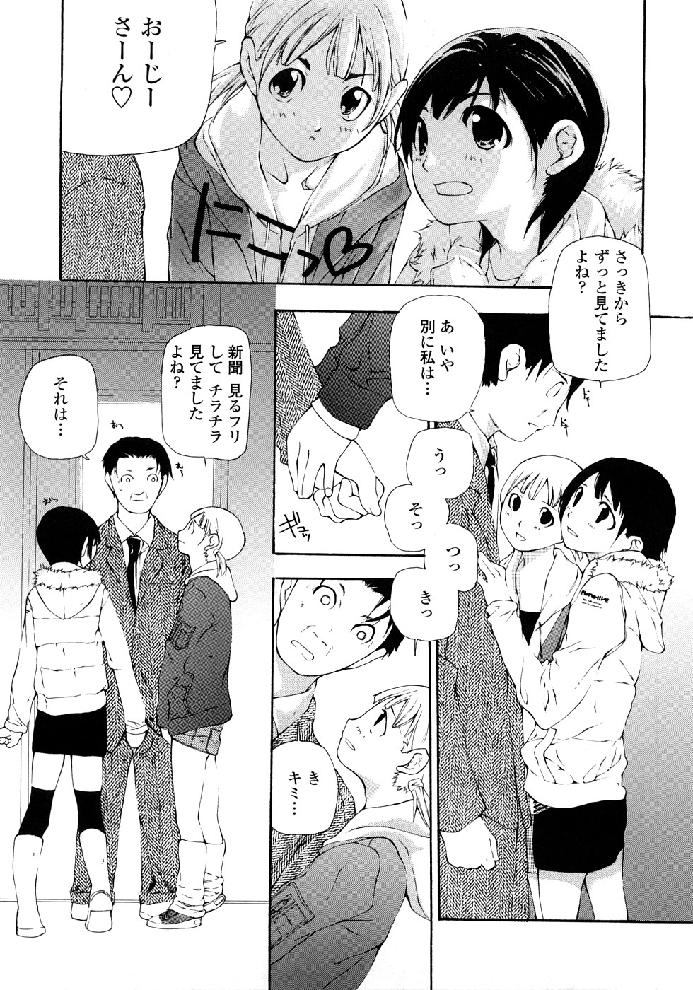JC page 8 full