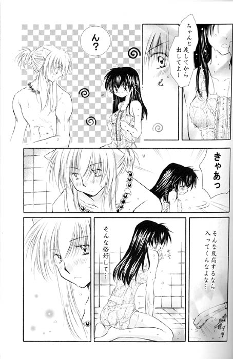 Lovers page 12 full