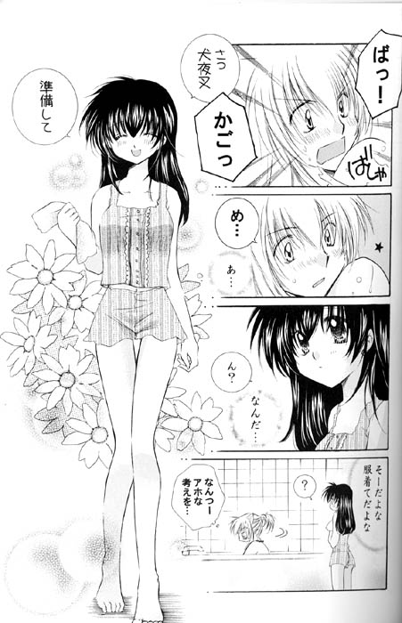 Lovers page 8 full