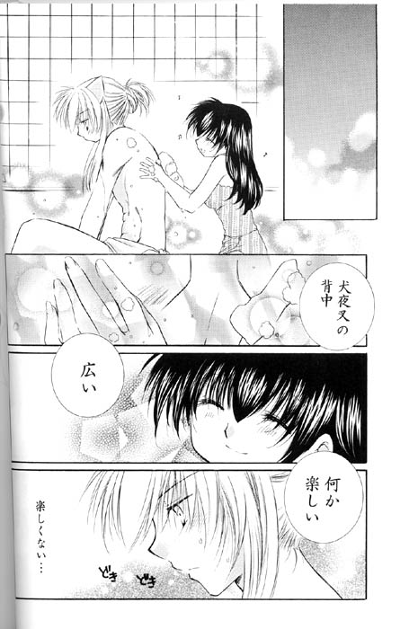 Lovers page 9 full