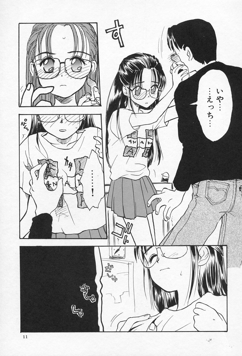 Ohisama page 12 full