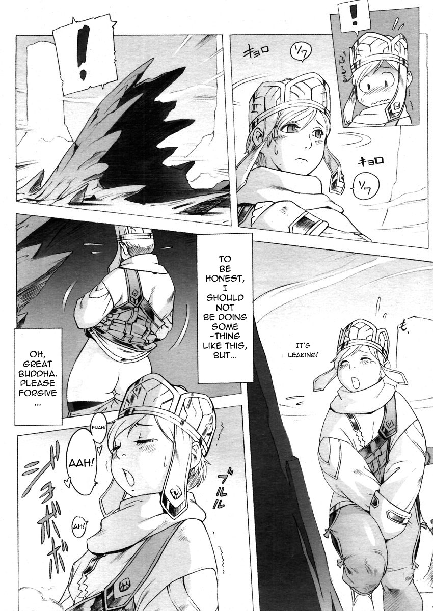 Secret Journey Ch. 0-7 page 11 full