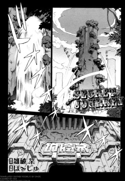 Secret Journey Ch. 0-7