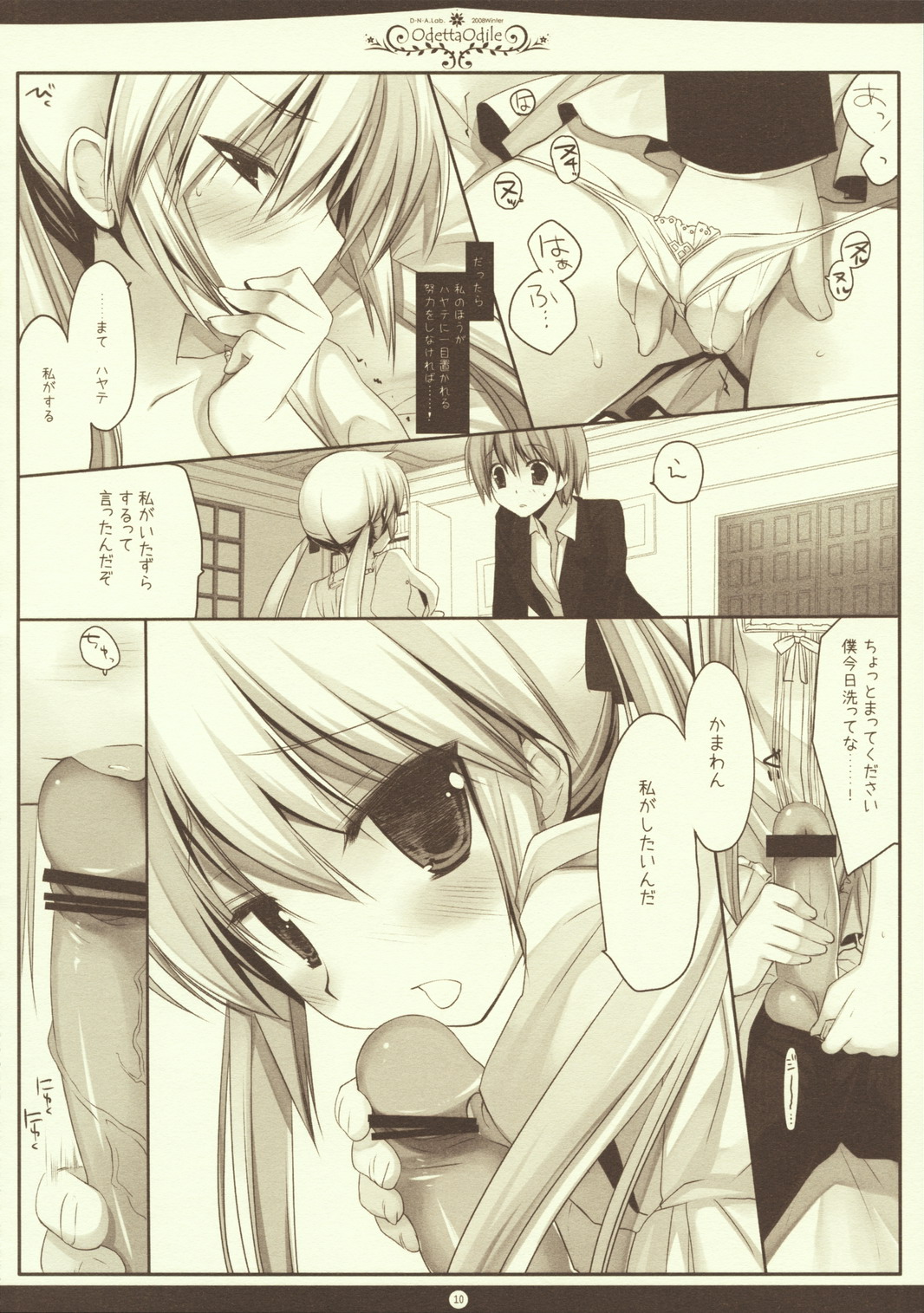 Odetta Odile page 9 full