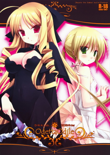 (C75) [D.N.A.Lab. (Miyasu Risa)] Odetta Odile (Hayate no Gotoku!) cover