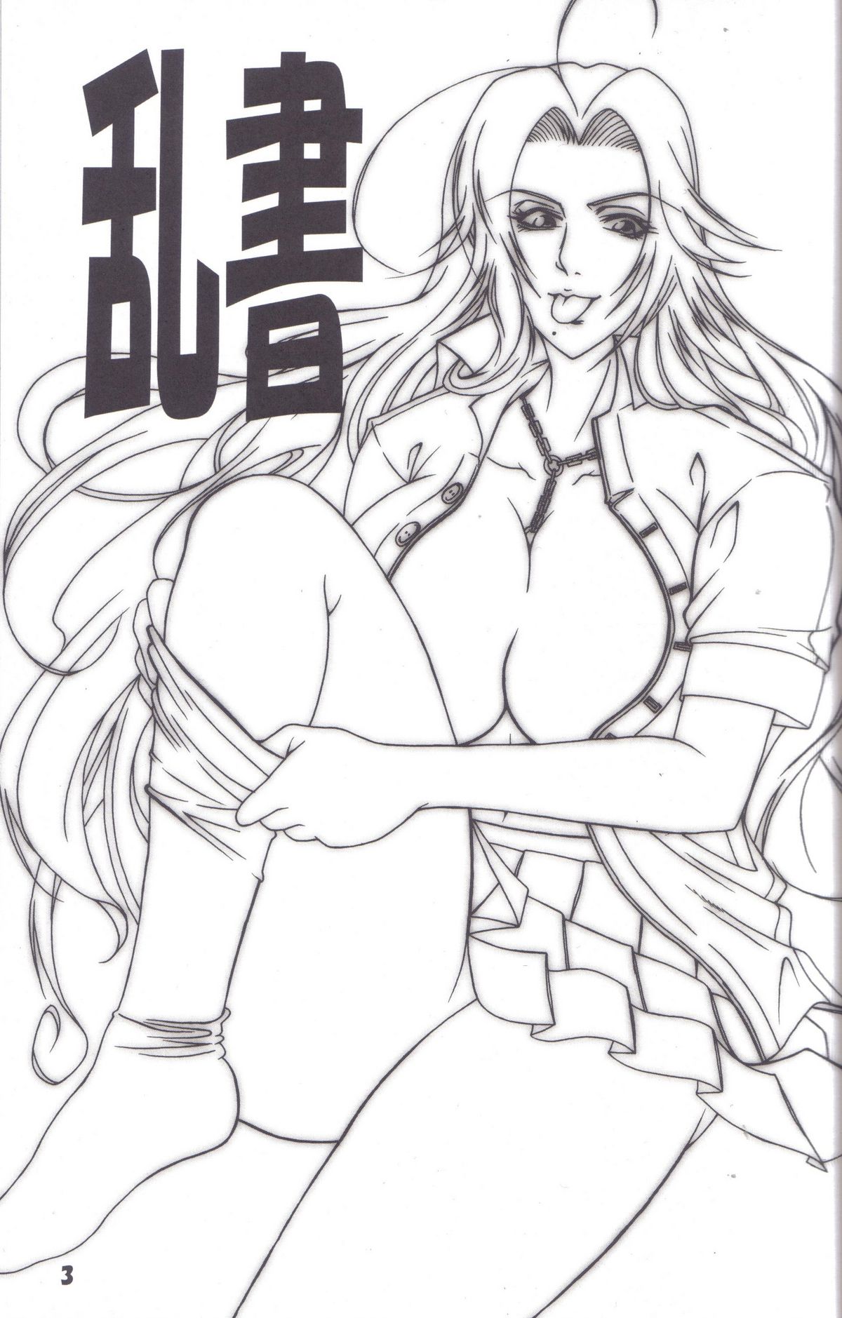 Benten Kairaku 5 page 2 full