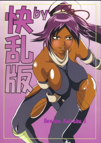 (SC35) [Kairanban (Bibi)] Benten Kairaku 5 (BLEACH) cover