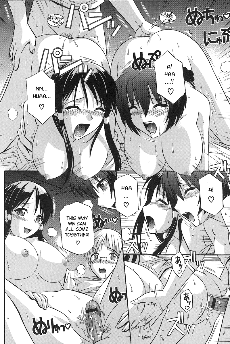 Ane Ippai no Ai o | Full of Sisterly Love page 12 full