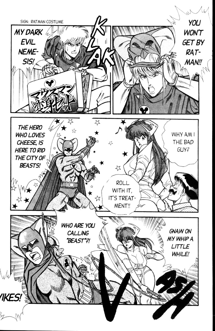 Ogenki Clinic Vol.4 page 12 full