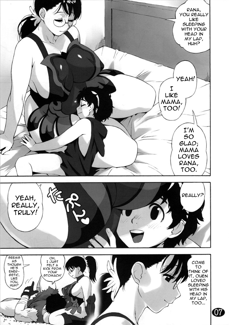 Cattleya no Hon -Mama to Musuko no Mitsugetsu- page 7 full