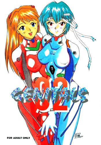 [Kappadou] Genitals 02 cover