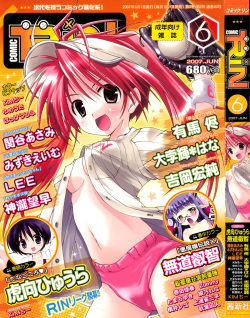 COMIC RiN 2007-06