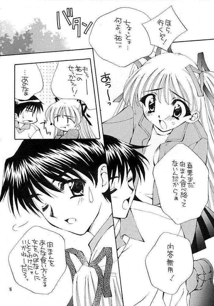 KANORANGER page 11 full