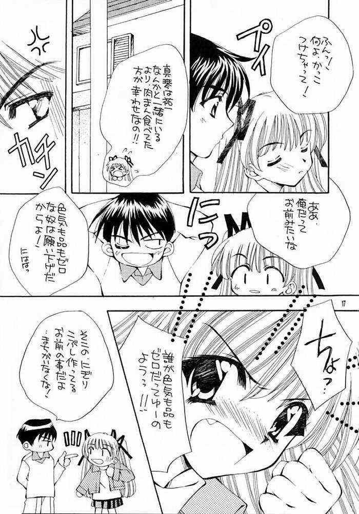 KANORANGER page 12 full