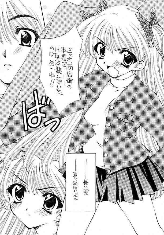 KANORANGER page 3 full