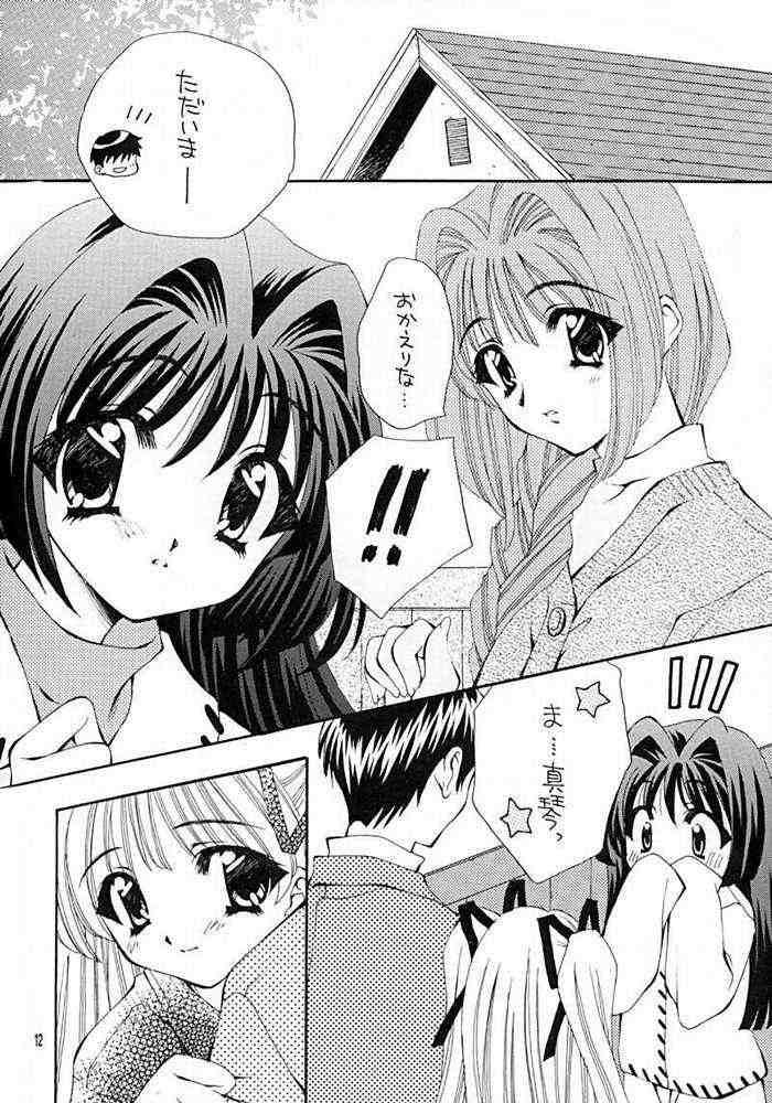 KANORANGER page 7 full