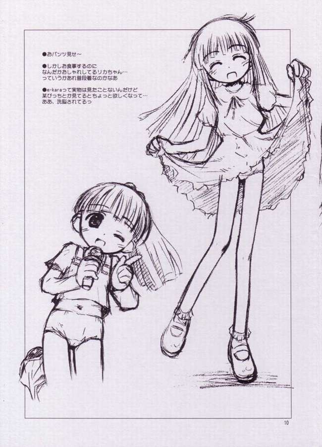 Licca Vignette Enikki - Junbigou page 10 full