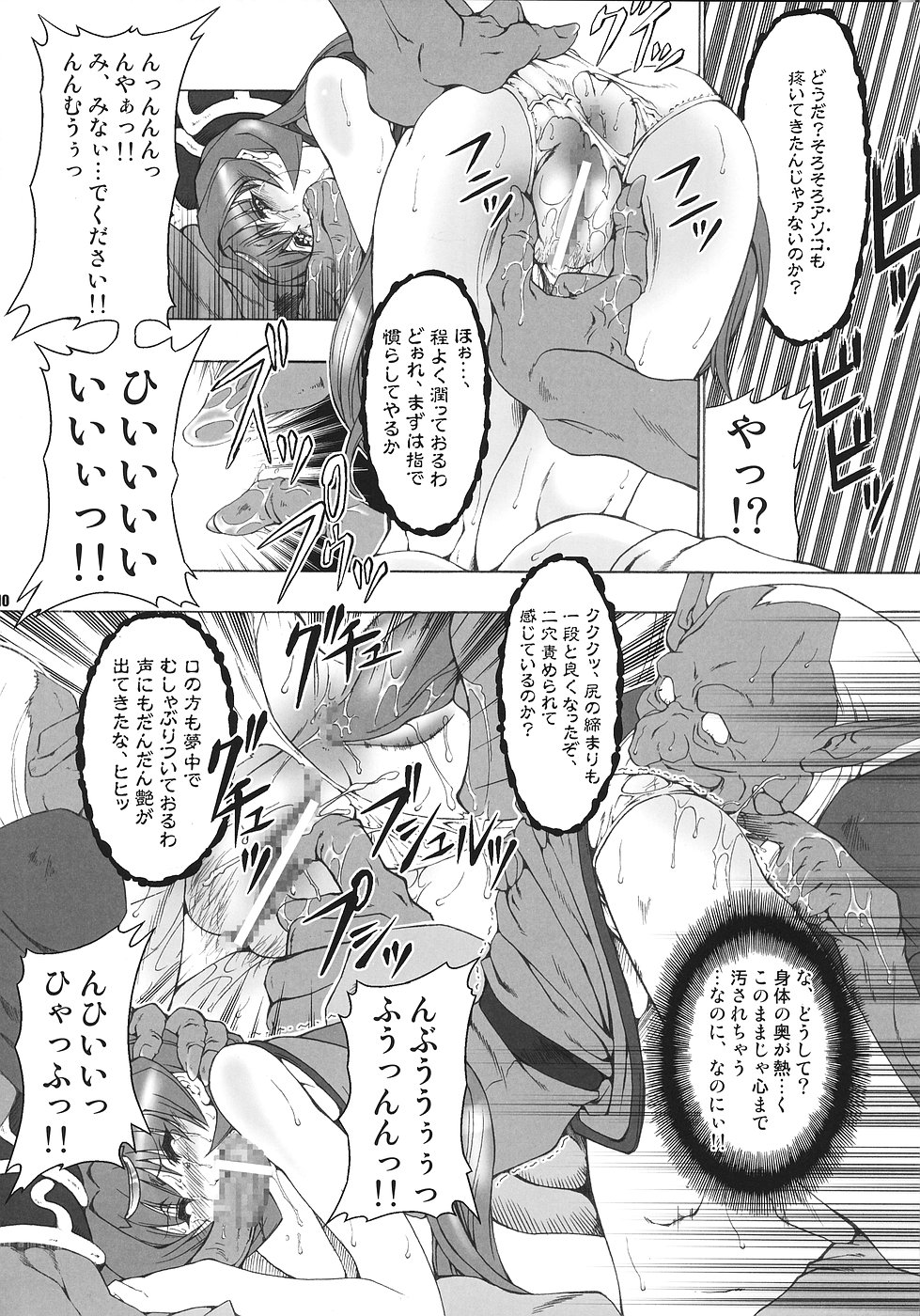 N page 9 full