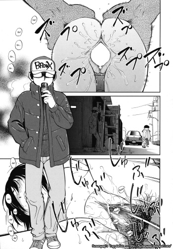 [Maka Fushigi] Okashi no Ie | A Strange House (Eroimo) [English] [Kusanyagi] cover