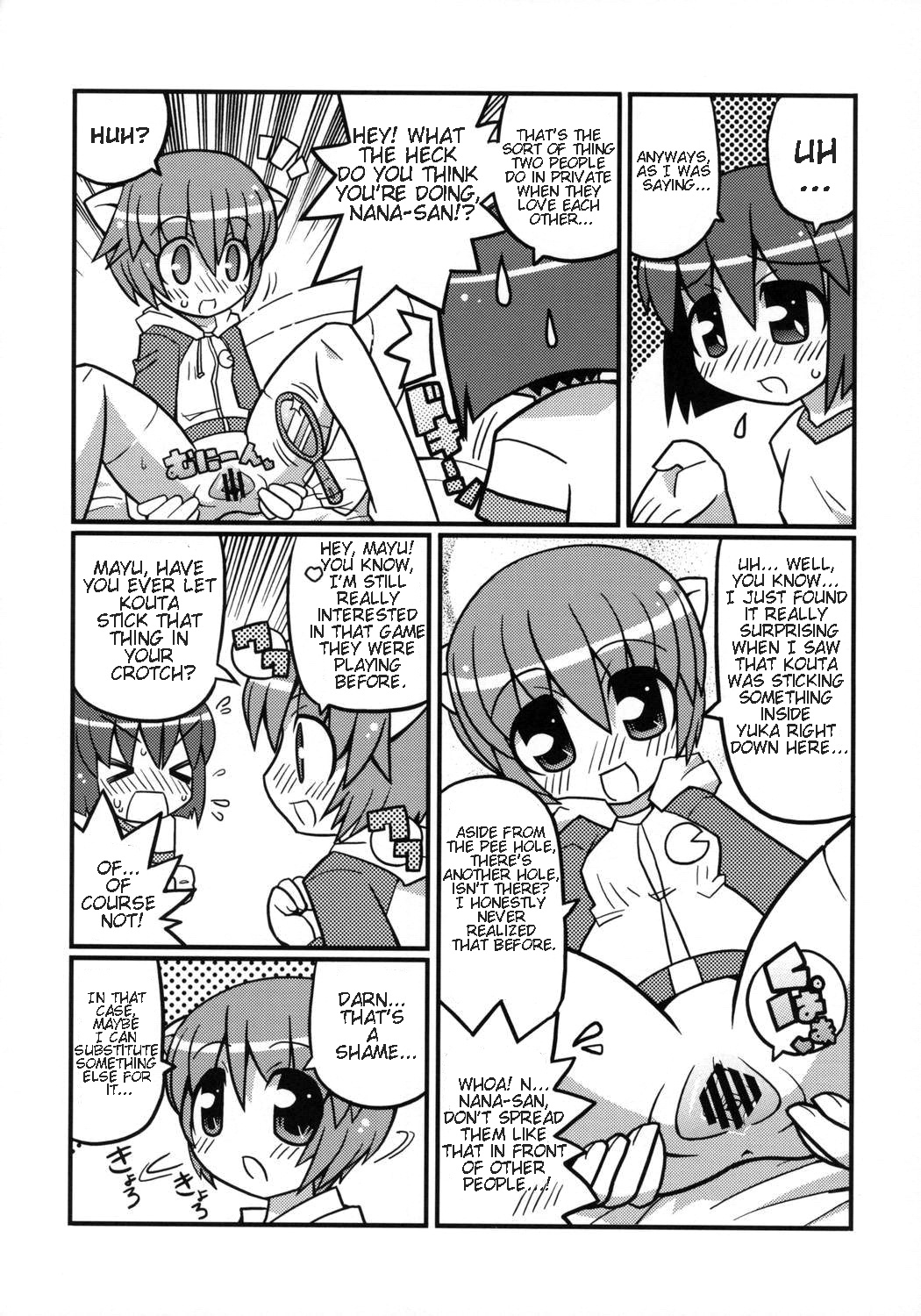Suki Suki Elfen Lied page 3 full