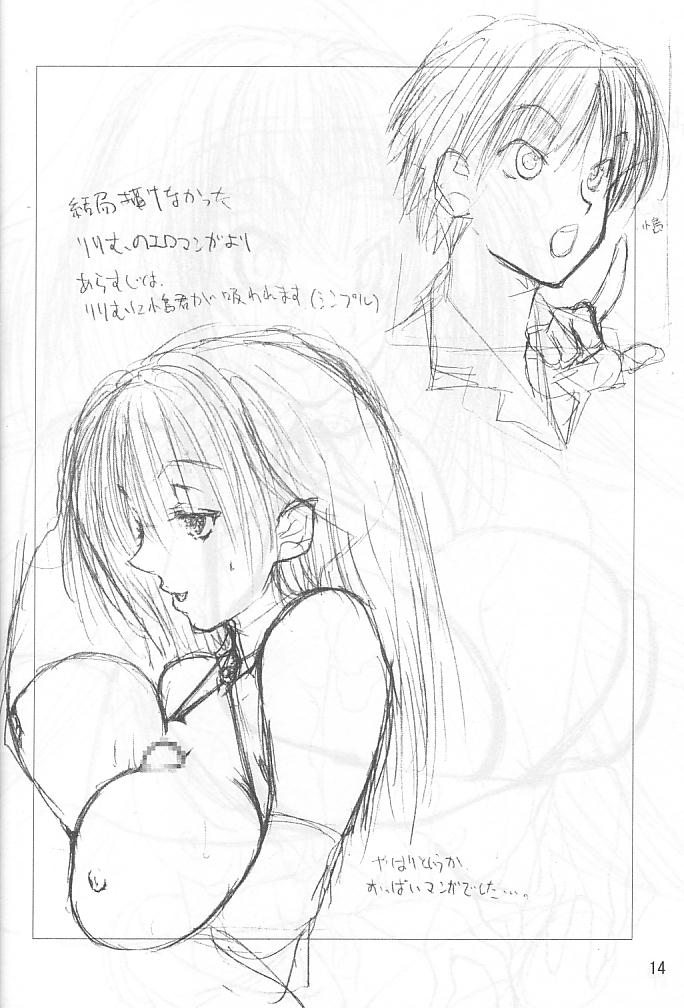 Kinoko Power! page 12 full