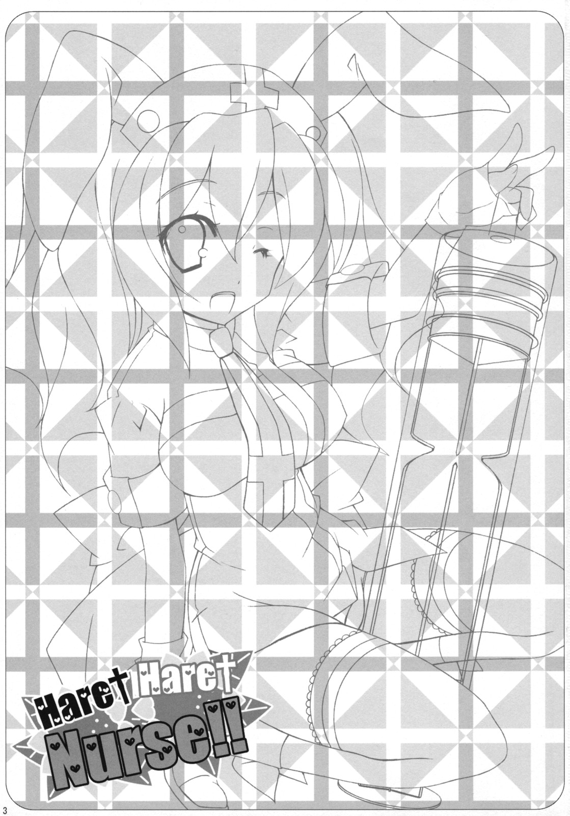 HareHare Nurse!! page 2 full