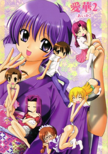 (C64) [B-CREWS (Karen Kyuu, Shidou Mayuru)] Aika 2 (Ai Yori Aoshi) cover